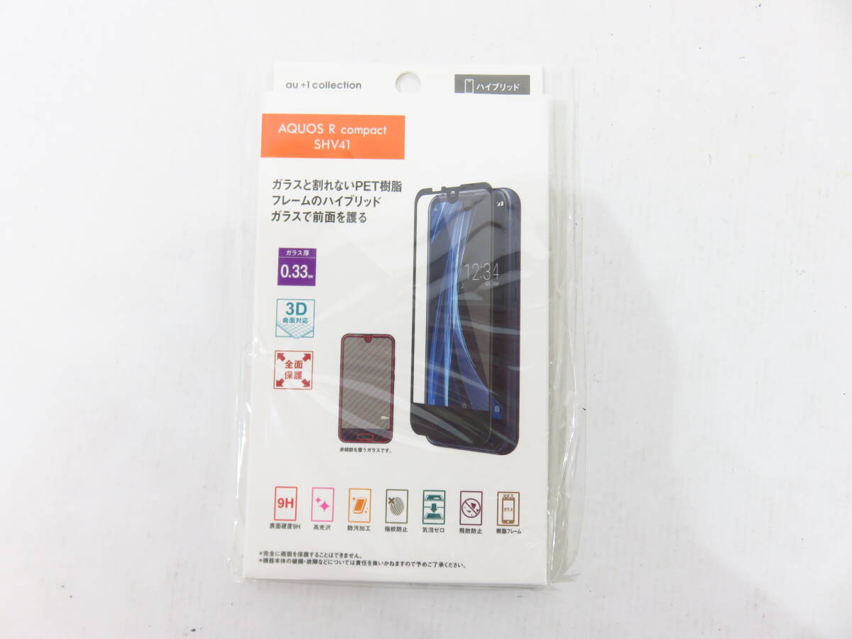 k6141k [送料650円]【未開封】 au +1 collection AQUOS R compact SHV41 3Dハイブリッド保護ガラス [110-240502]_画像3