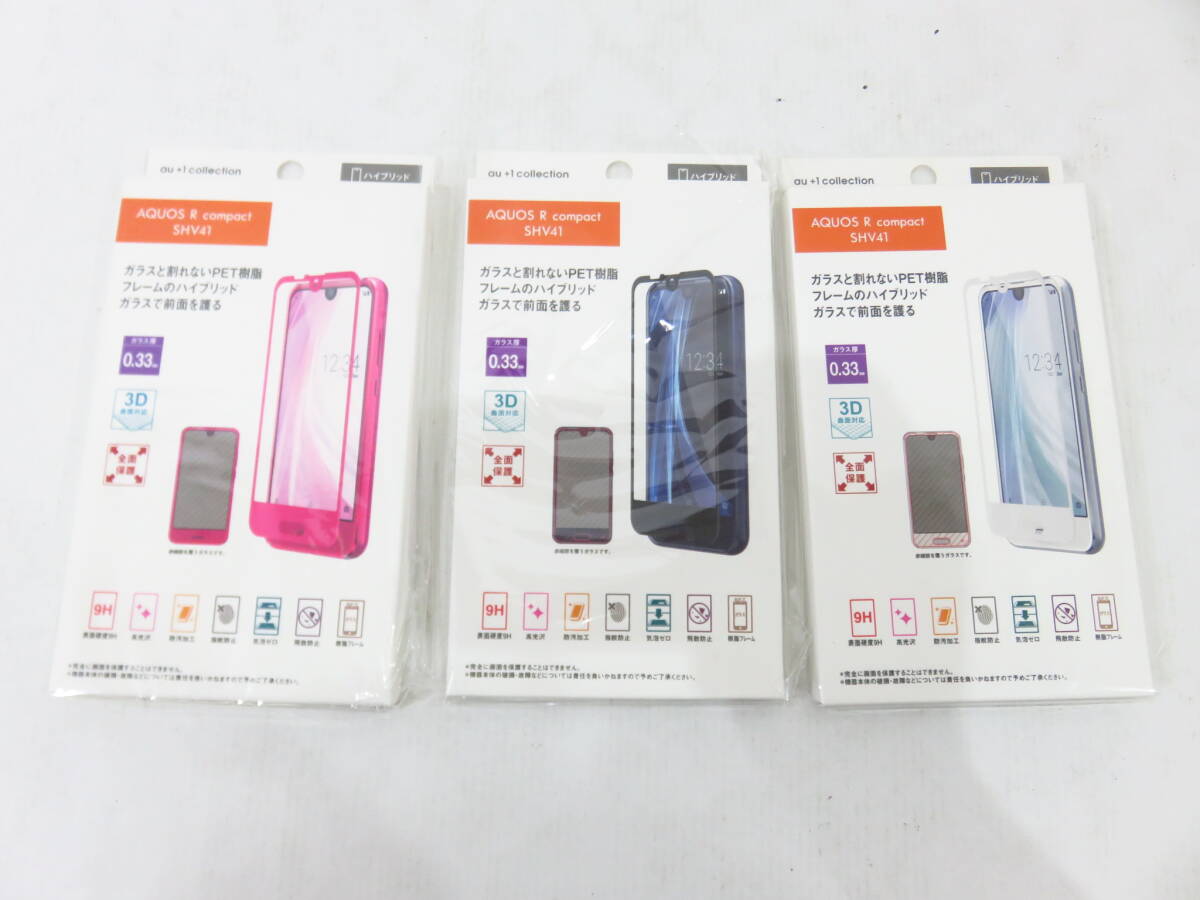 k6142k [送料650円]【未開封】 au +1 collection AQUOS R compact SHV41 3Dハイブリッド保護ガラス [110-240502]_画像1