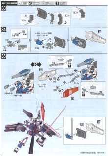 説明書無しフルアーマーガンダム （ガンダムサンダーボルト版） （ HG（ガンダムサンダーボルト） 機動戦士ガンダム サンダーボルト ）_画像7