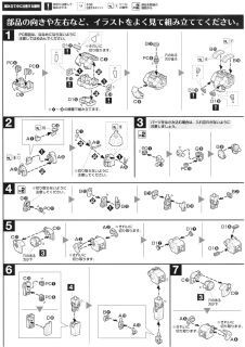 説明書無しフルアーマーガンダム （ガンダムサンダーボルト版） （ HG（ガンダムサンダーボルト） 機動戦士ガンダム サンダーボルト ）_画像2