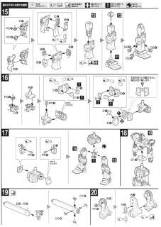 説明書無しフルアーマーガンダム （ガンダムサンダーボルト版） （ HG（ガンダムサンダーボルト） 機動戦士ガンダム サンダーボルト ）_画像4