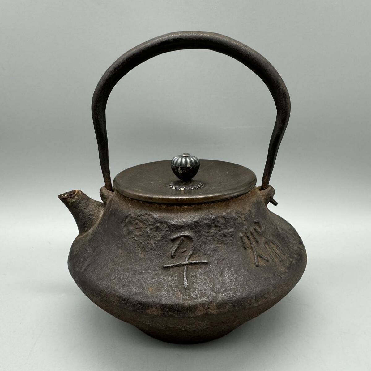 [ металлический чайник крышка обратная сторона дракон документ .. есть ]. чайная посуда металлический чайник времена предмет печать иметь чайная посуда 