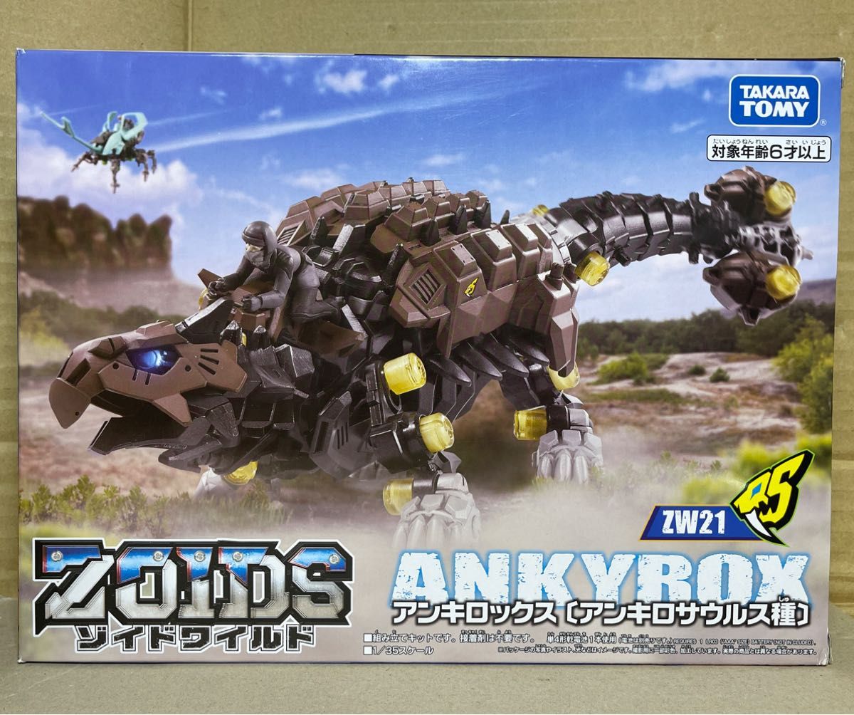 ゾイドワイルド【ZW21 アンキロックス】未開封品|Yahoo!フリマ ゾイドワイルド【ZW21 アンキロックス】未開封品|Yahoo!フリマ