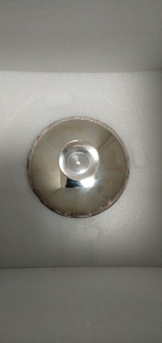 銀製品 シルバーアクセサリー 銀杯 silver 銀製 K18 洋銀刻印 ジャンク品 総重量414g_画像10
