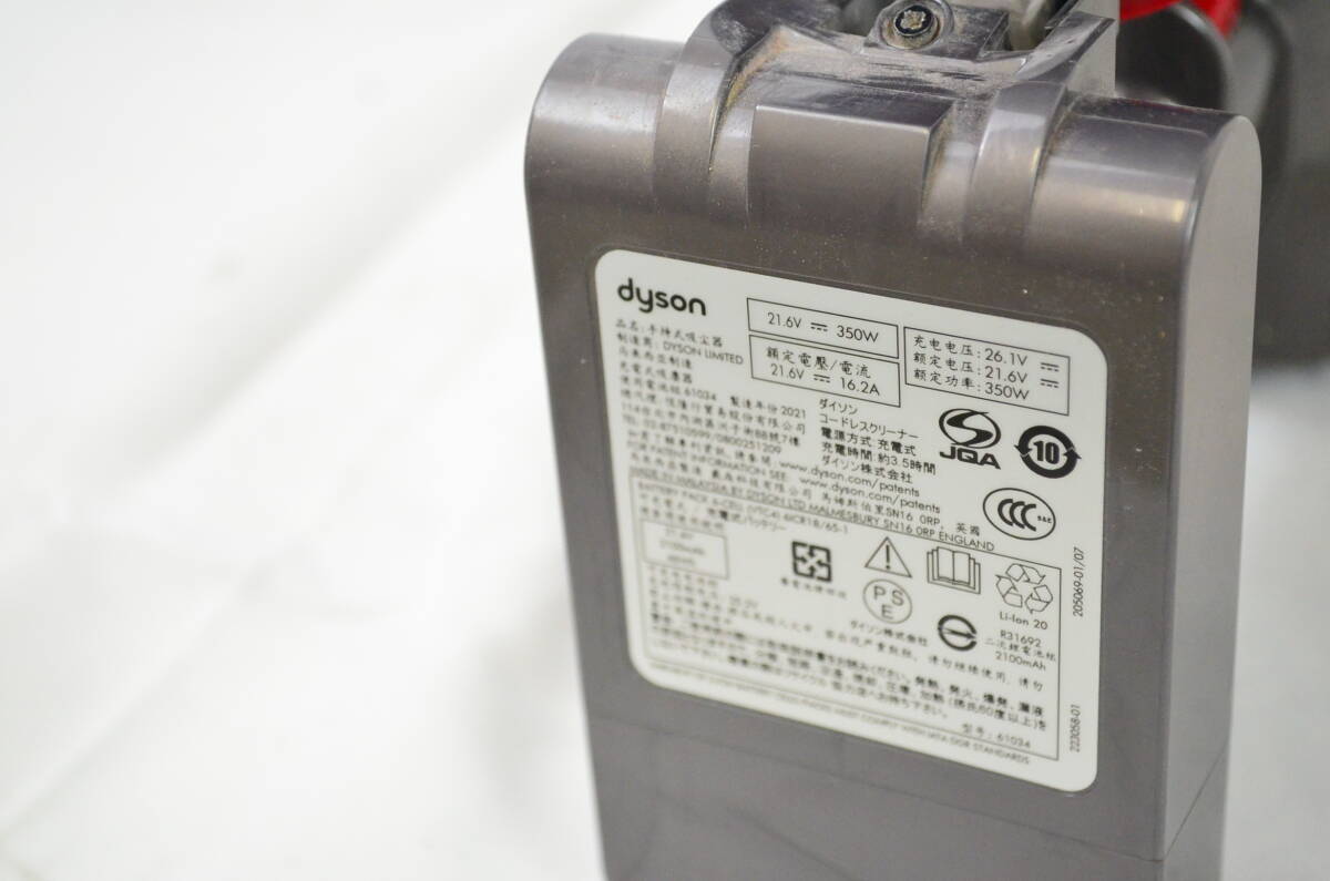 251 Dyson DC62ダイソン 本体 _画像7