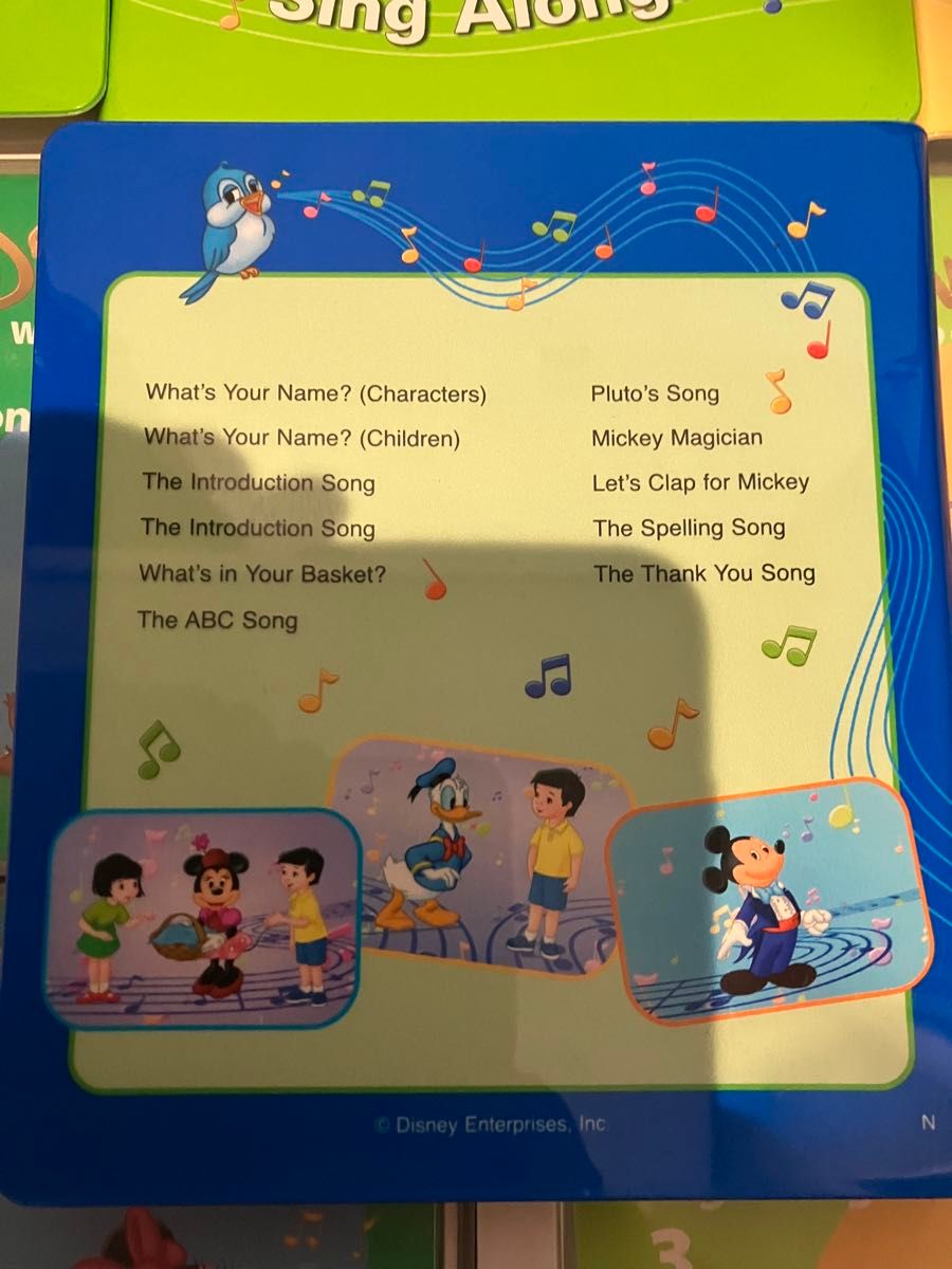 新子役 シングアロング ディズニー英語システム DWE ワールド 新子役 シングアロング ディズニー英語システム DWE ワールド