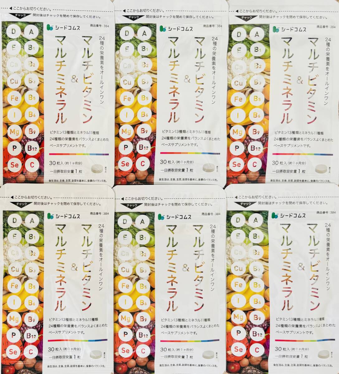 [ free shipping ] multi vitamin & multi mineral approximately 6 months minute (1 months minute 30 bead go in ×6 sack ) base 24 kind. nutrition element supplement si-do Coms 