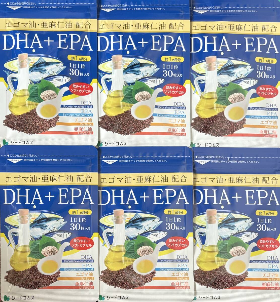 【送料無料】DHA+EPA　約6ヶ月分(1ヶ月分30粒入×6袋) 　α-リノレン酸 亜麻仁油・エゴマ油配合　サプリメント　シードコムス_画像1