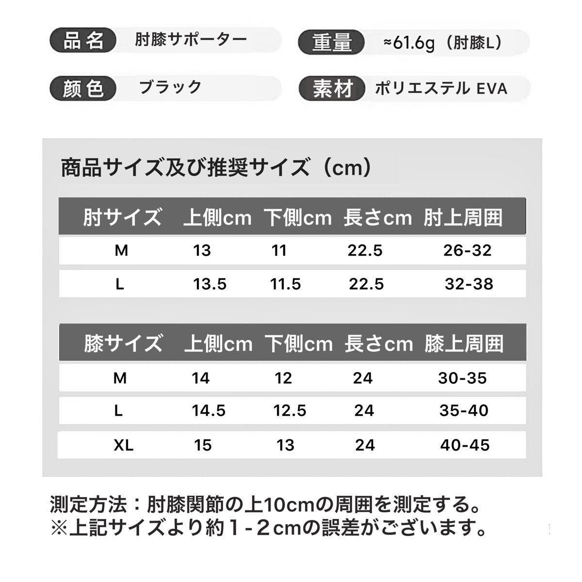 膝サポーター Lサイズ 膝パッド プロテクター 通気性 男女兼用 衝突落下 衝撃分散