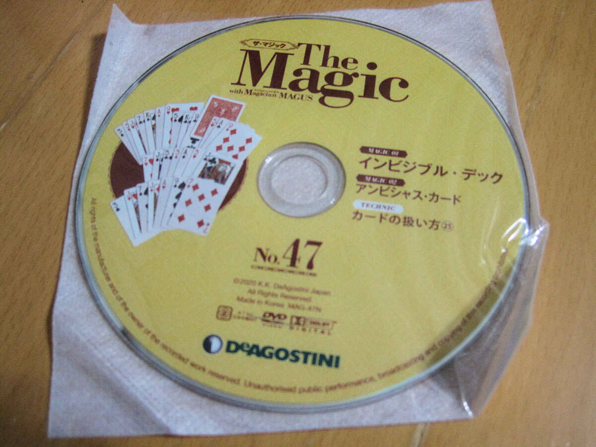 tia Goss чай ni[The Magic( The * Magic )]No47 DVD только Anne bi автомобиль s карта mei газ 