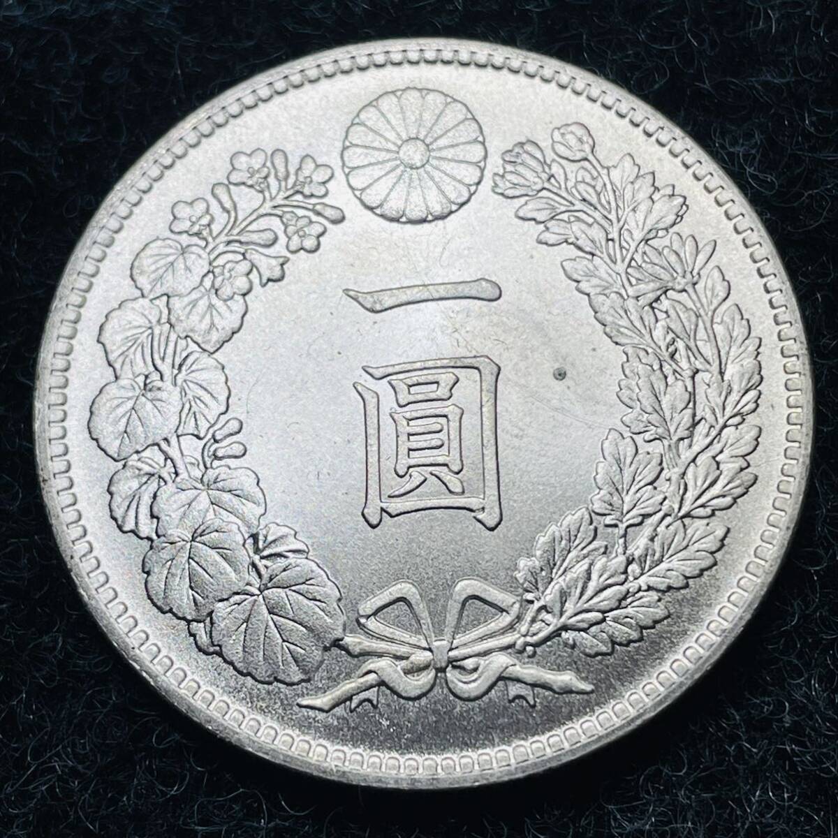 極美品 一圓 大日本 明治35年 新一円銀貨 大型銀貨 古錢 貿易銀 あ1007_画像1