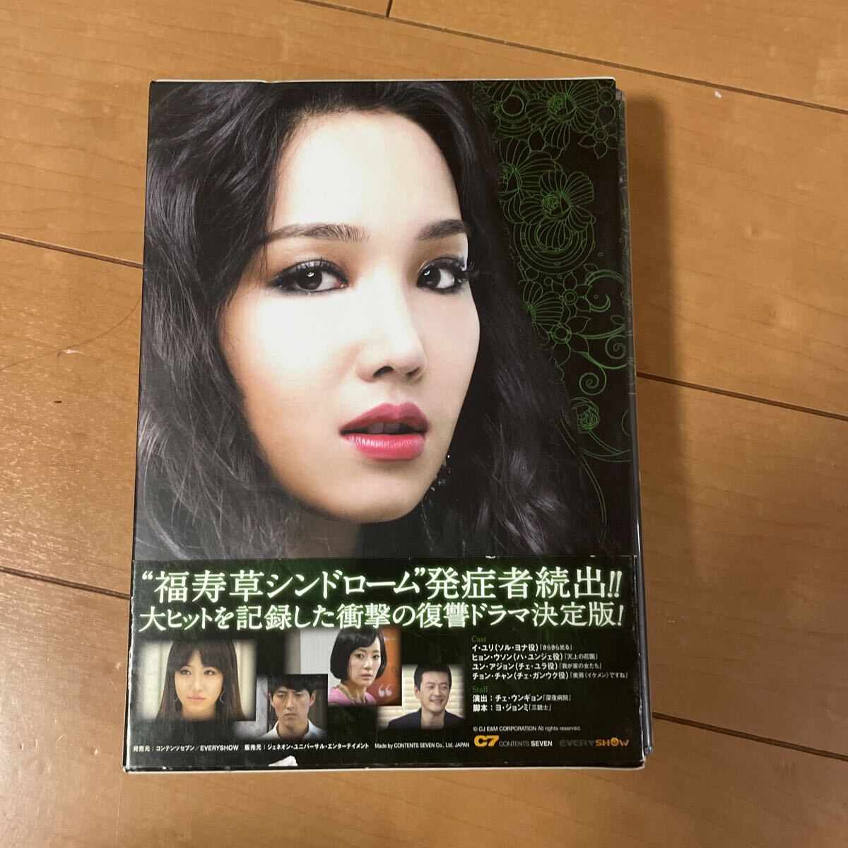 福寿草 DVD-BOX 5_画像3