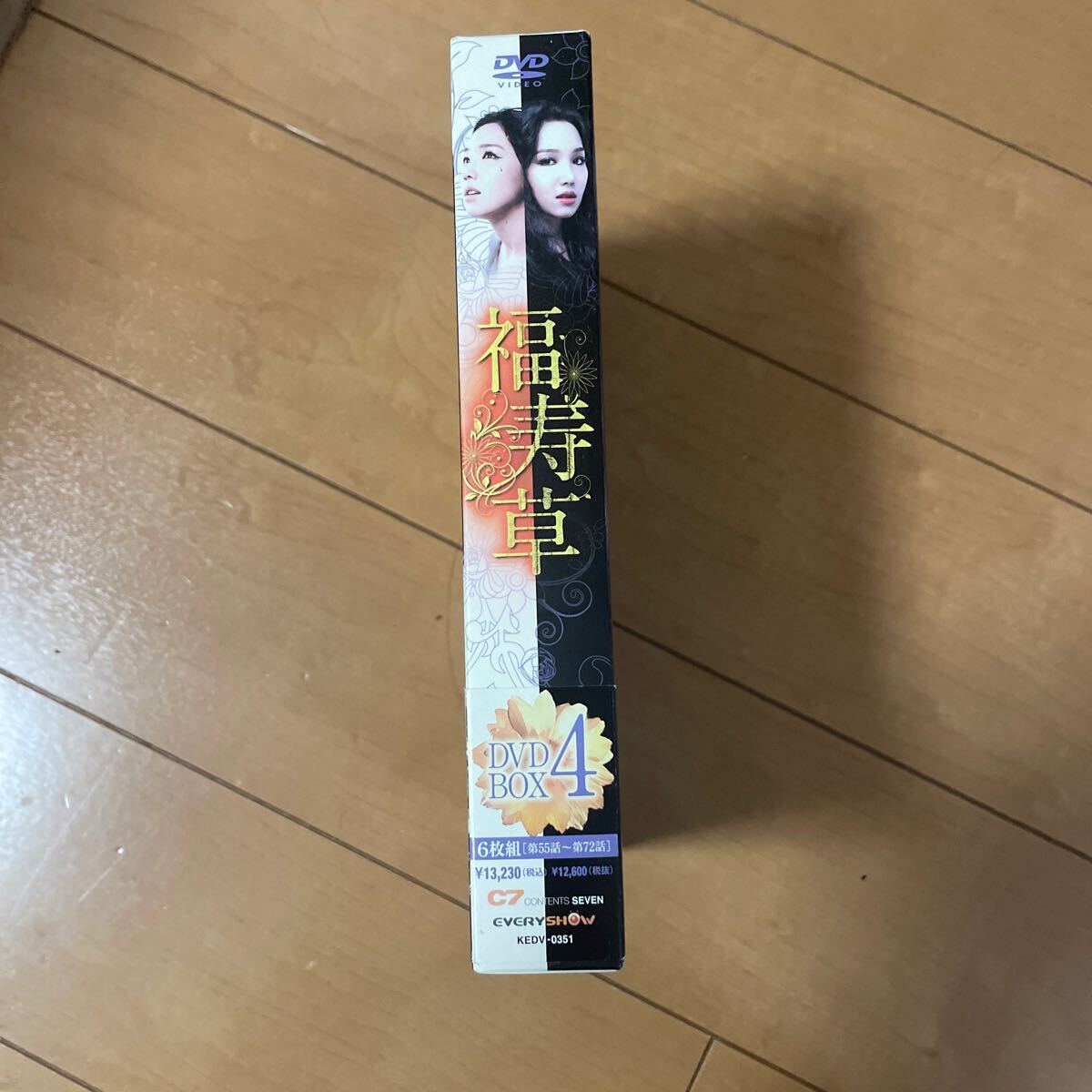 福寿草 DVD-BOX 4_画像2