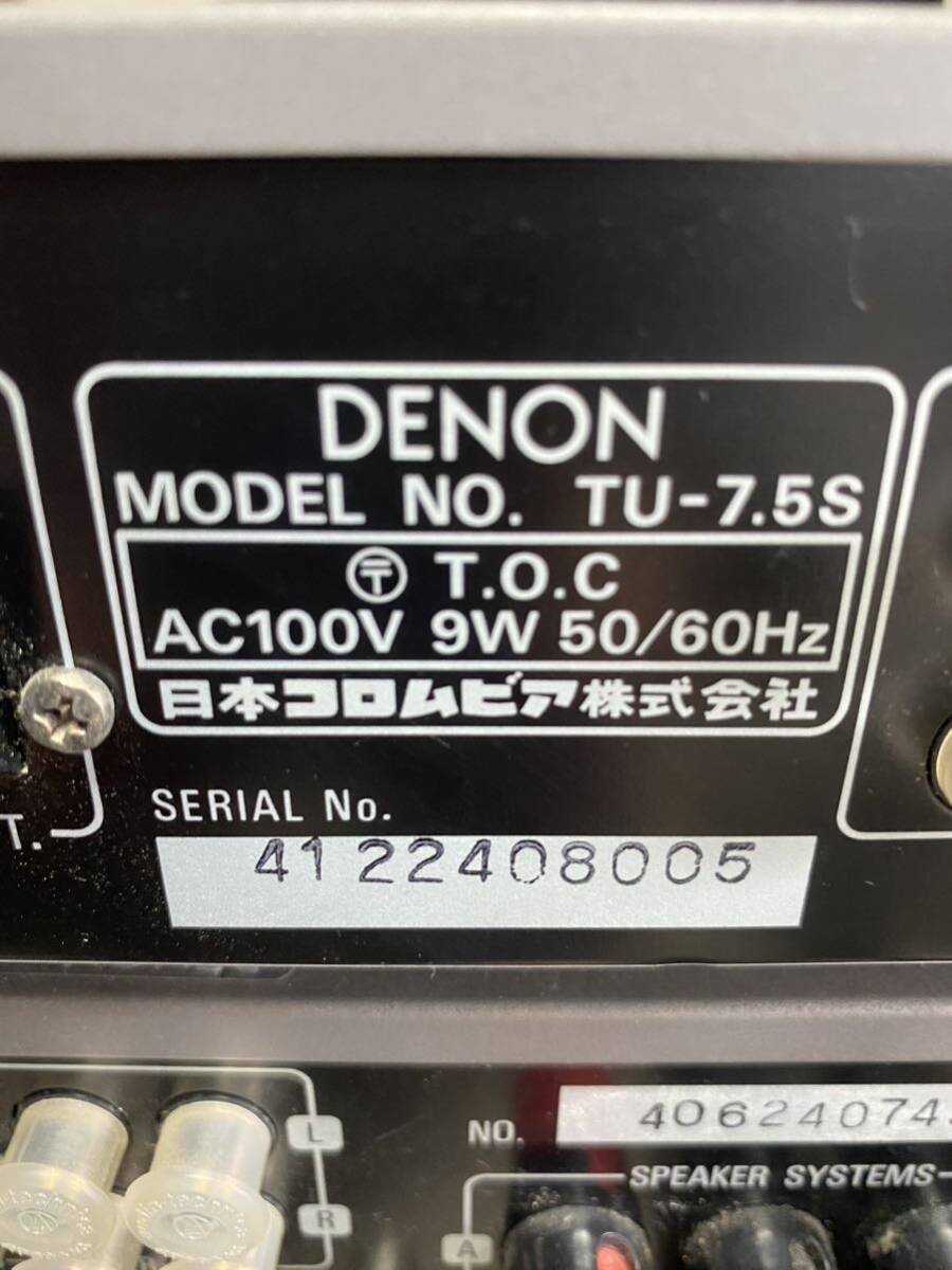 ☆ DENON TU-7.5S・PMA-7.5S・SC-E232 デノン チューナー・アンプ・スピーカー ☆_画像9