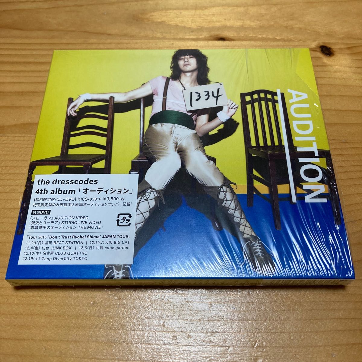 [国内盤CD] the dresscodes/AUDITION [CD+DVD] [2枚組] [初回出荷限定盤 (初回限定盤)]