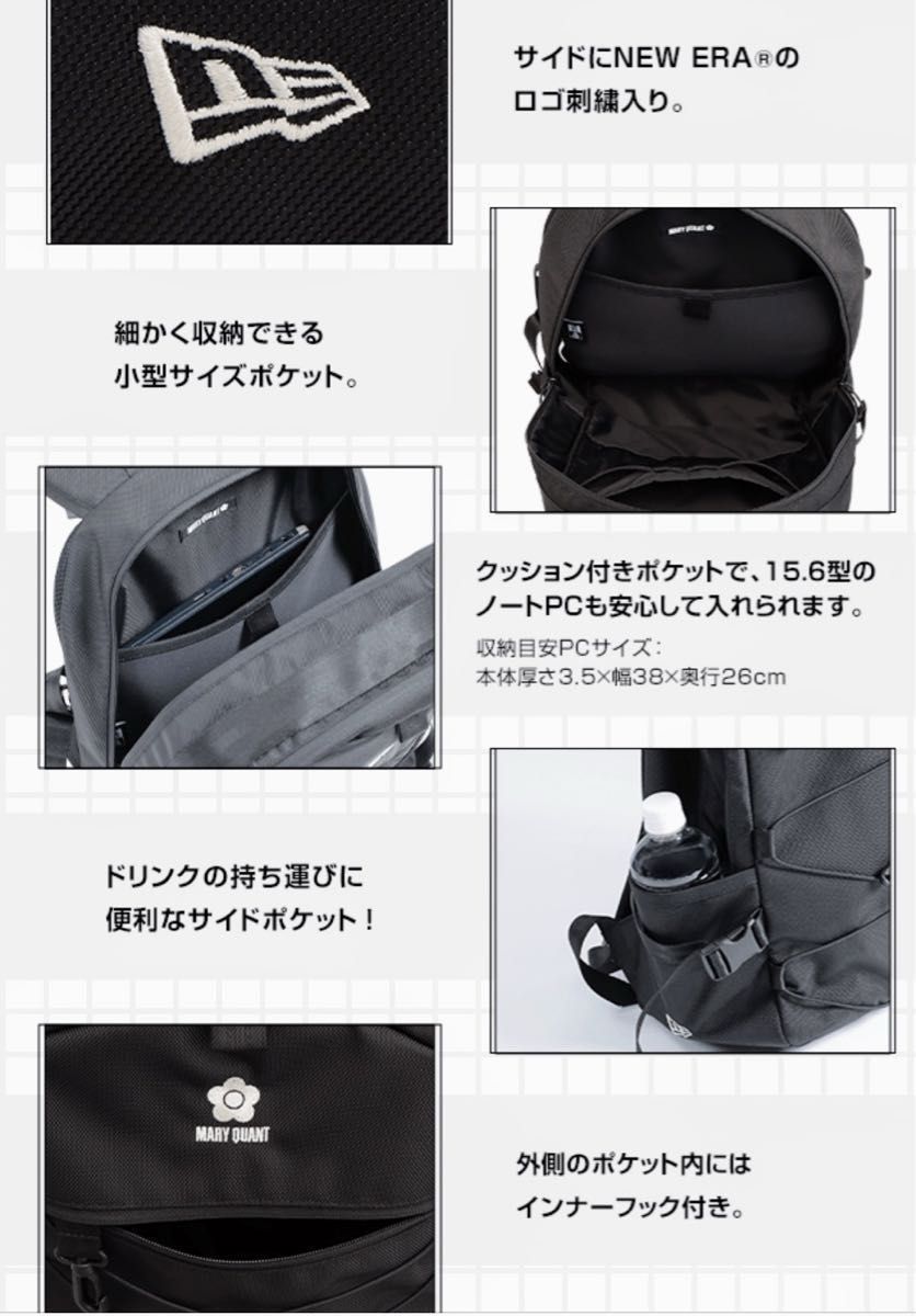 MARY QUANT リュック|Yahoo!フリマ(旧PayPayフリマ) MARY QUANT リュック|Yahoo!フリマ(旧PayPayフリマ)