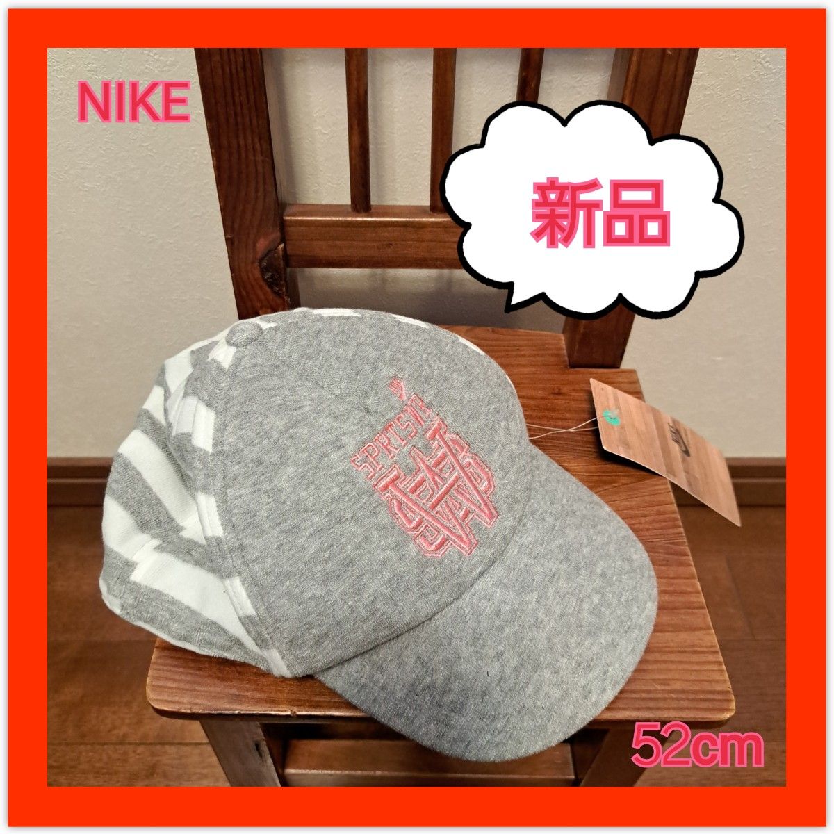 NIKE　 キャップ　キッズ　 帽子　グレー　ナイキ