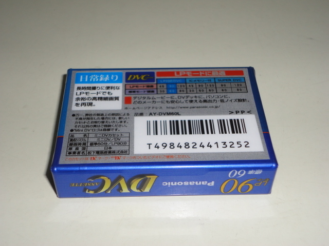 cheap cheap postage [ new goods unopened ]Panasonic Panasonic DVC DVM60 MiniDV 90 minute digital video for 5 pcs ..
