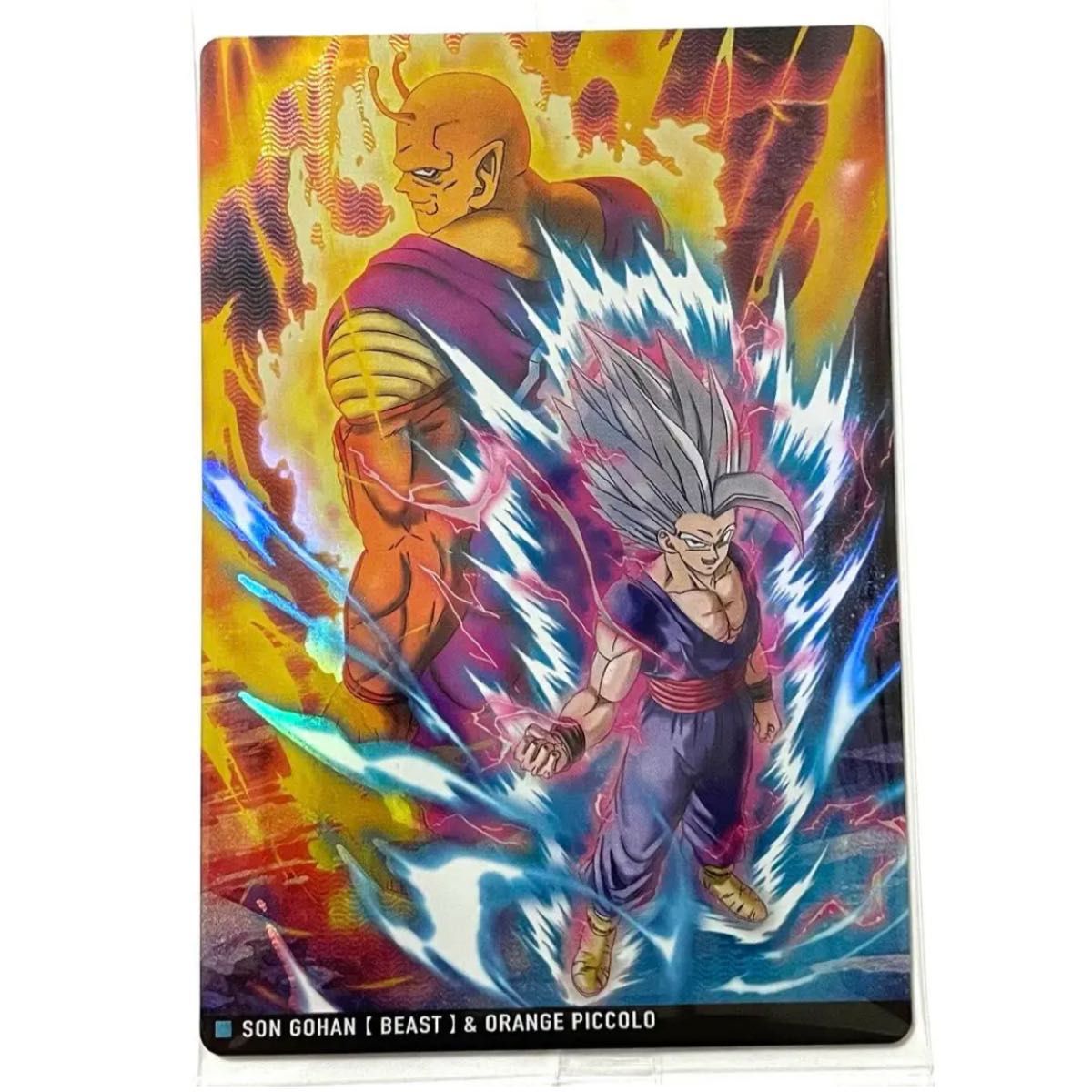 イタジャガ ドラゴンボール カード 孫悟飯 ピッコロ レア R イタジャガ ドラゴンボール カード 孫悟飯 ピッコロ レア R