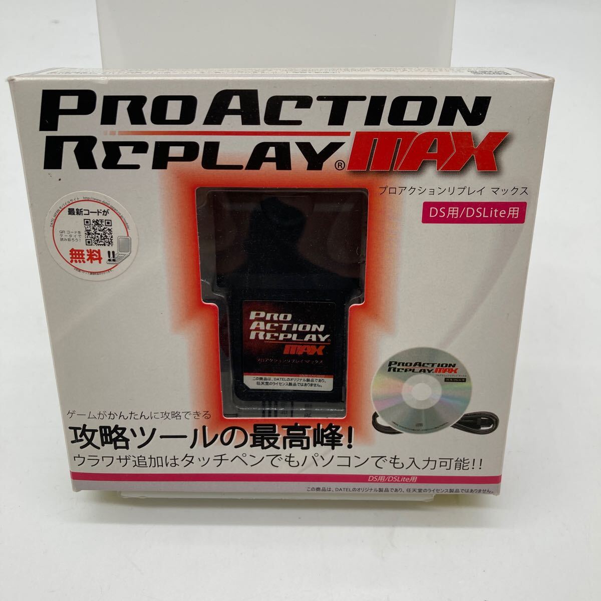 0513 Pro action li Play MAX DS/DSLite for ya60 t26