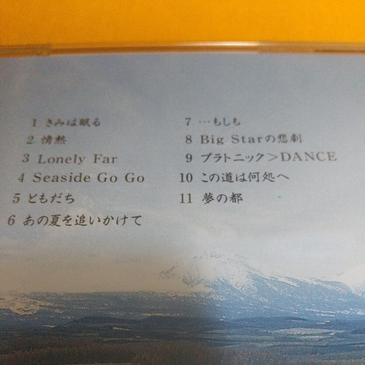 安全地帯 VII きみは眠る 情熱 Lonely.Far Seasido.GO.GO ともだち あの夏を追いかけかて ‥.もしも この道は何処へ 夢の都 など_画像3