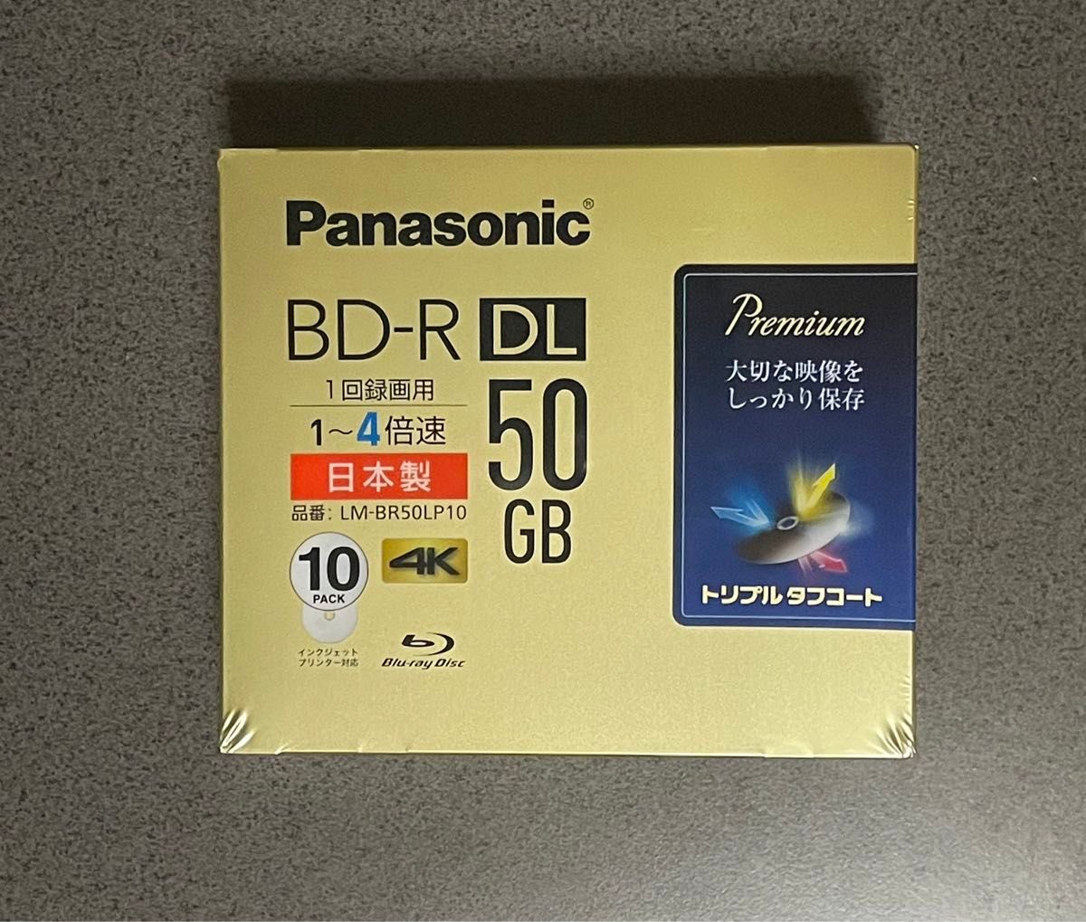 [未使用] LM-BR50LP10 録画用 BD-R ブルーレイ 4倍速 日本製 Panasonic [送料無料/未開封]