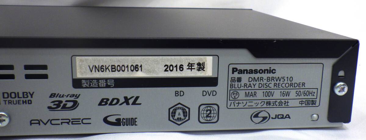 【#11729】　Panasonic　Blu-ray　ブルーレイレコーダー　プレーヤー　HDD　DMR-BRW510　通電確認済　動作未確認　2016年製　中古_画像7