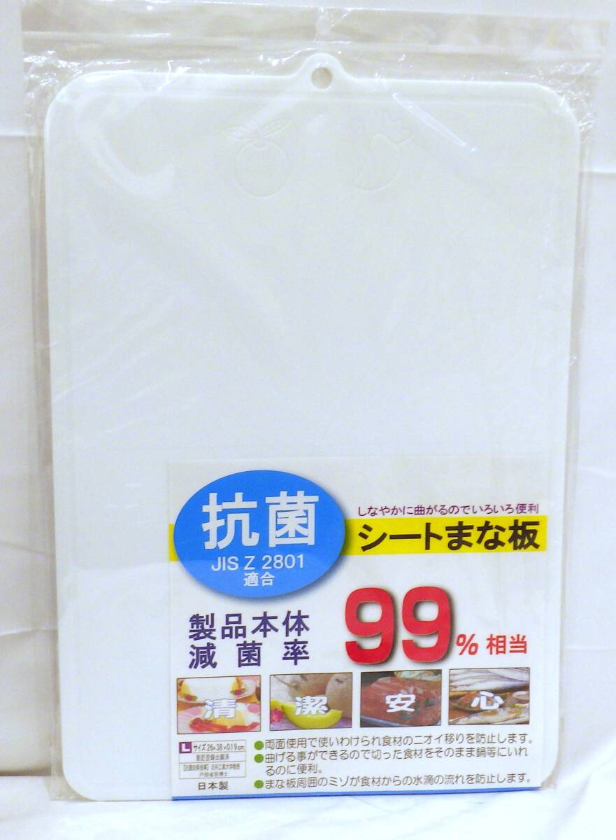 【#9486M】　☆1円スタート☆　キッチングッズ　おまとめ　5点　まな板　ぶんぶんチョッパー　保存容器 等　便利グッズ_画像2