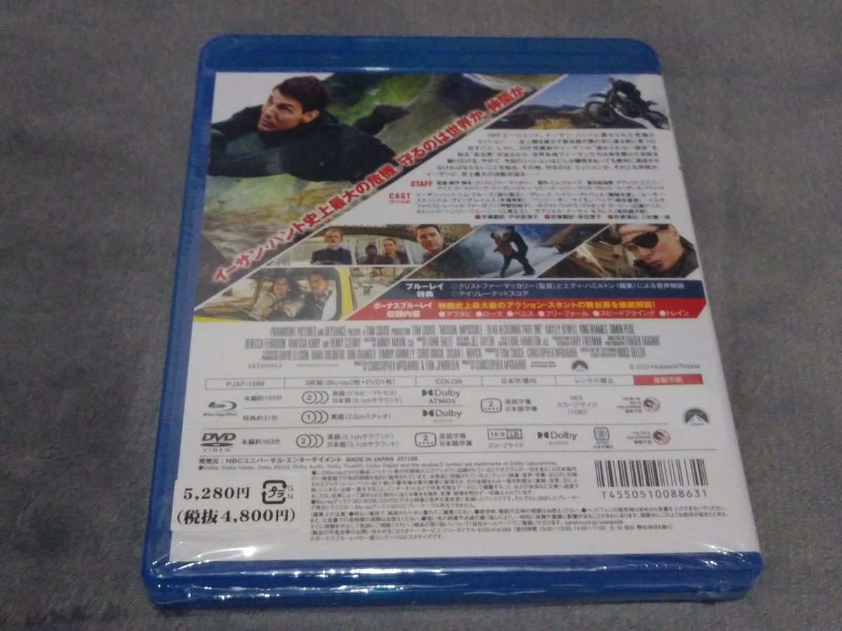 新品 DVD 純正ケース入 ミッションインポッシブル デッドレコニング Part1 Blu-rayなし トムクルーズ pko出品