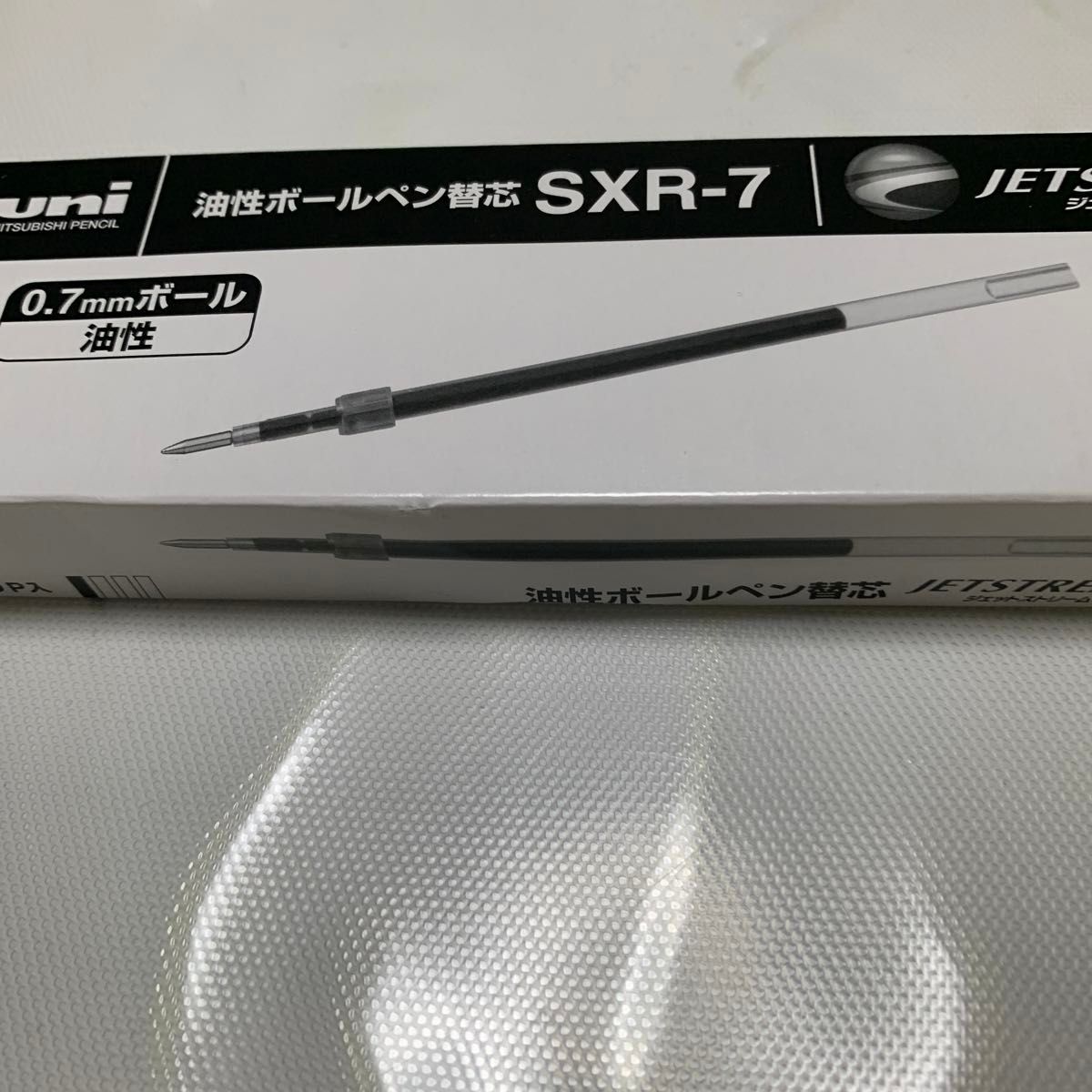 三菱鉛筆 ボールペン替芯 ジェットストリーム 0.7 黒 10本 SXR7.24