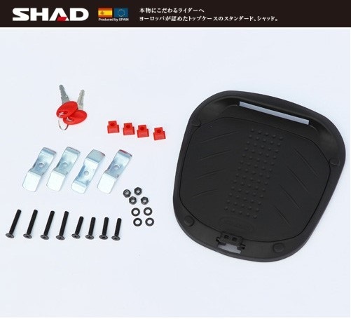 【SHAD/シャッド】リアボックス/トップケース 29L SH29 無塗装ブラック_画像3