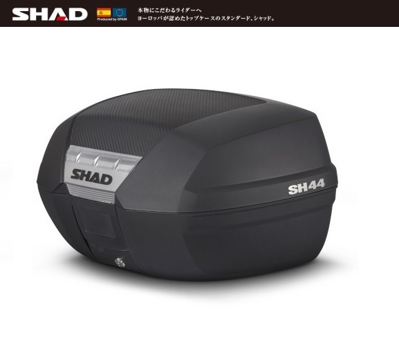 【SHAD/シャッド】リアボックス/トップケース 44L SH44 無塗装ブラック_画像1