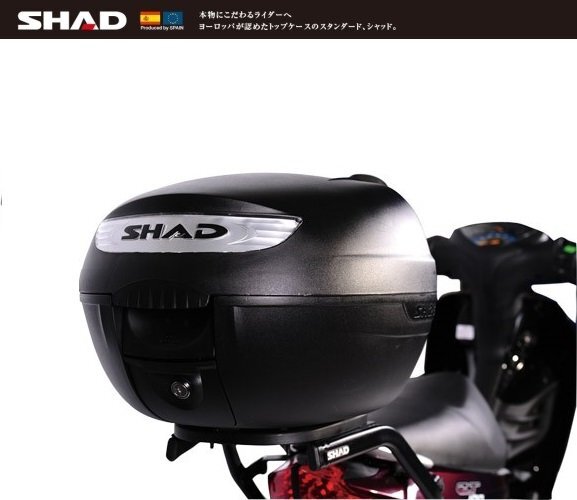 【SHAD/シャッド】リアボックス/トップケース 26L SH26 無塗装ブラック_画像2
