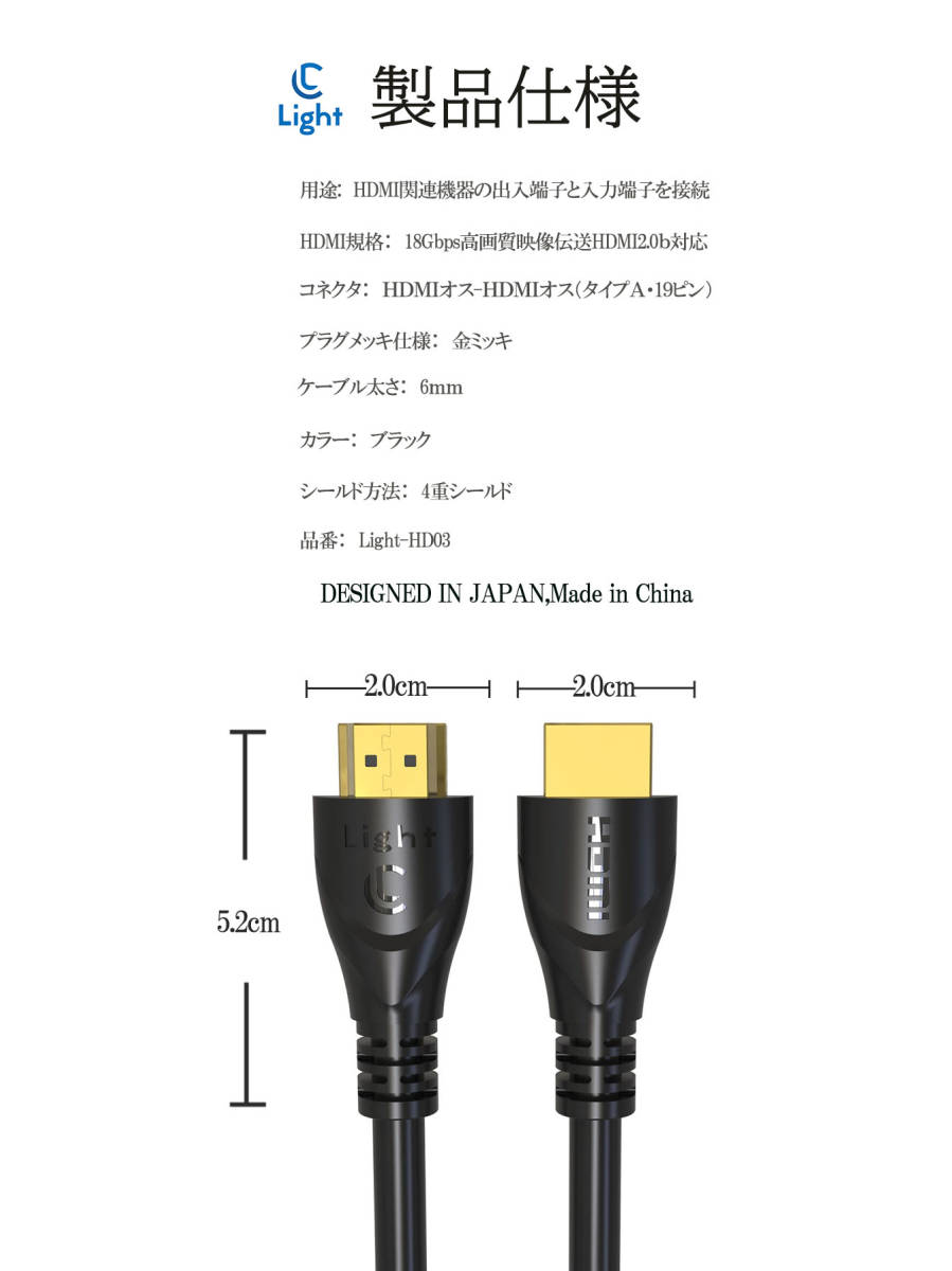 HDMI ケーブル 2m Ver2.0b規格 Switch PS4 5 対応_画像9