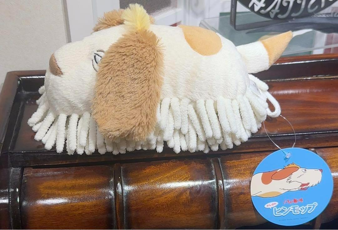 新品 ジブリパーク 魔女の谷 限定商品 ハウルの動く城 新品 ジブリパーク 魔女の谷 限定商品 ハウルの動く城