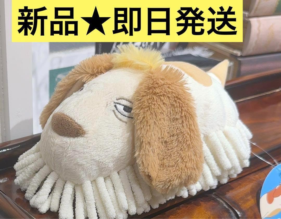 新品 ジブリパーク 魔女の谷 限定商品 ハウルの動く城 新品 ジブリパーク 魔女の谷 限定商品 ハウルの動く城
