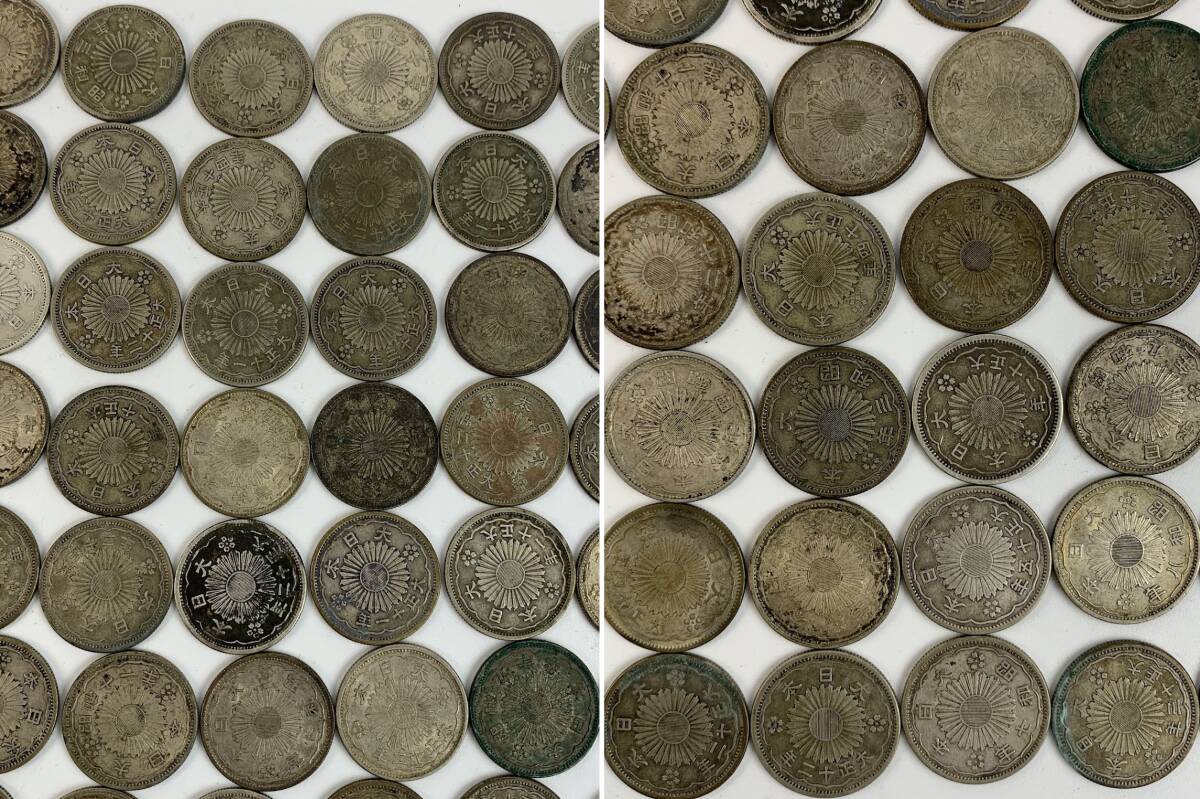 [.] coin silver coin small size 50 sen silver coin 50 sen silver coin 100 sheets not yet judgment Japan coin antique goods old fine art antique 