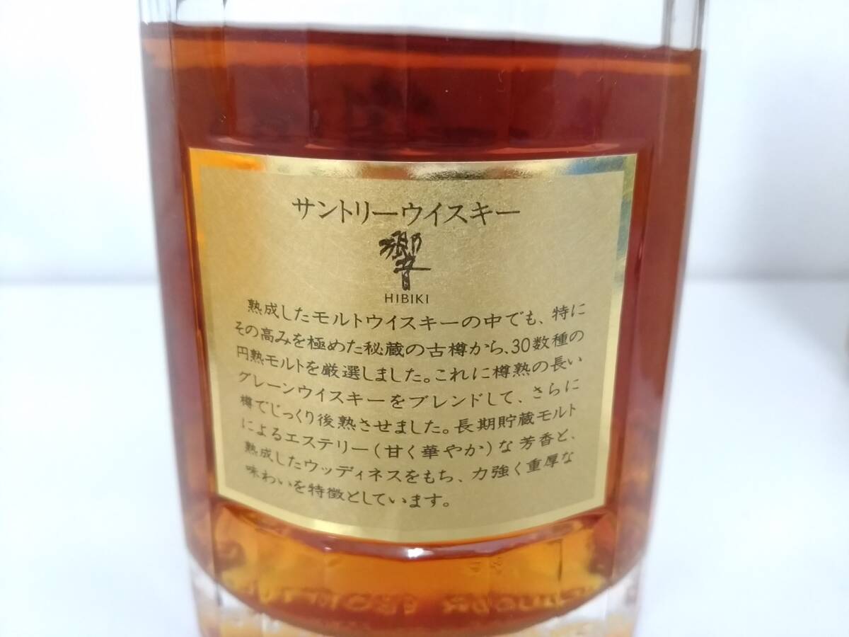 [ collection emission goods ]SUNTORY Suntory . gold cap reverse side Gold label 750ml bottle 43%japa needs whisky / box attaching /06KO05013-6