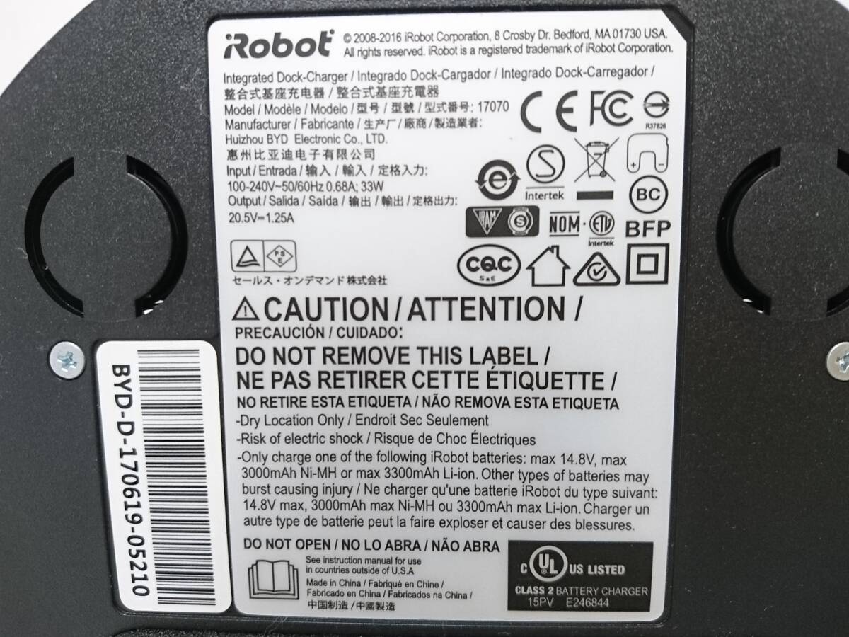 iRobot アイロボット Roomba ルンバ MA 01730 ロボット掃除機/ブラック/お掃除ロボット/家庭用/清掃/リビング掃除/生活家電/02SH050601-10の画像10