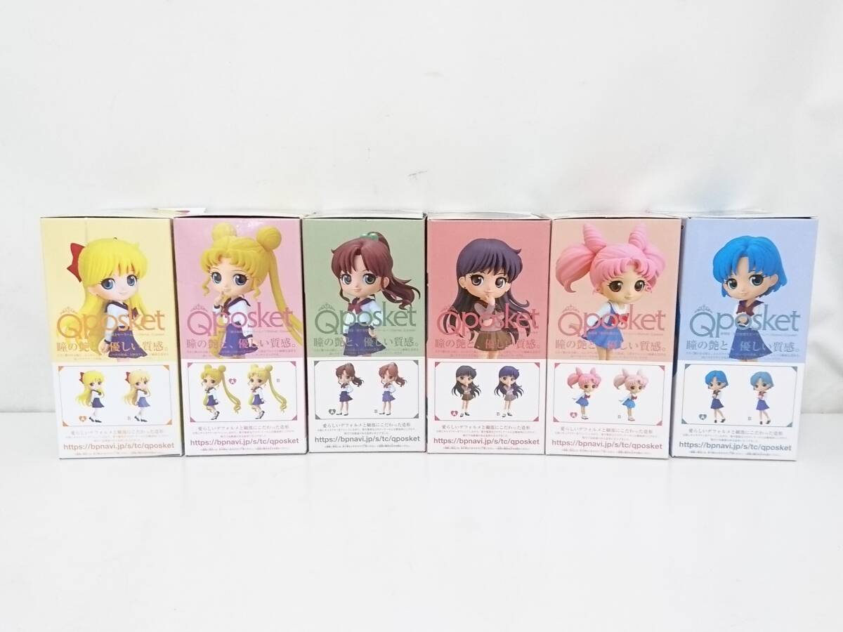 【美品】劇場版 美少女戦士セーラームーン Eternal Qposket フィギュア 計6点セット/月野うさぎ/愛野美奈子/火野レイ他/プライズ品/LYX35-8_画像10