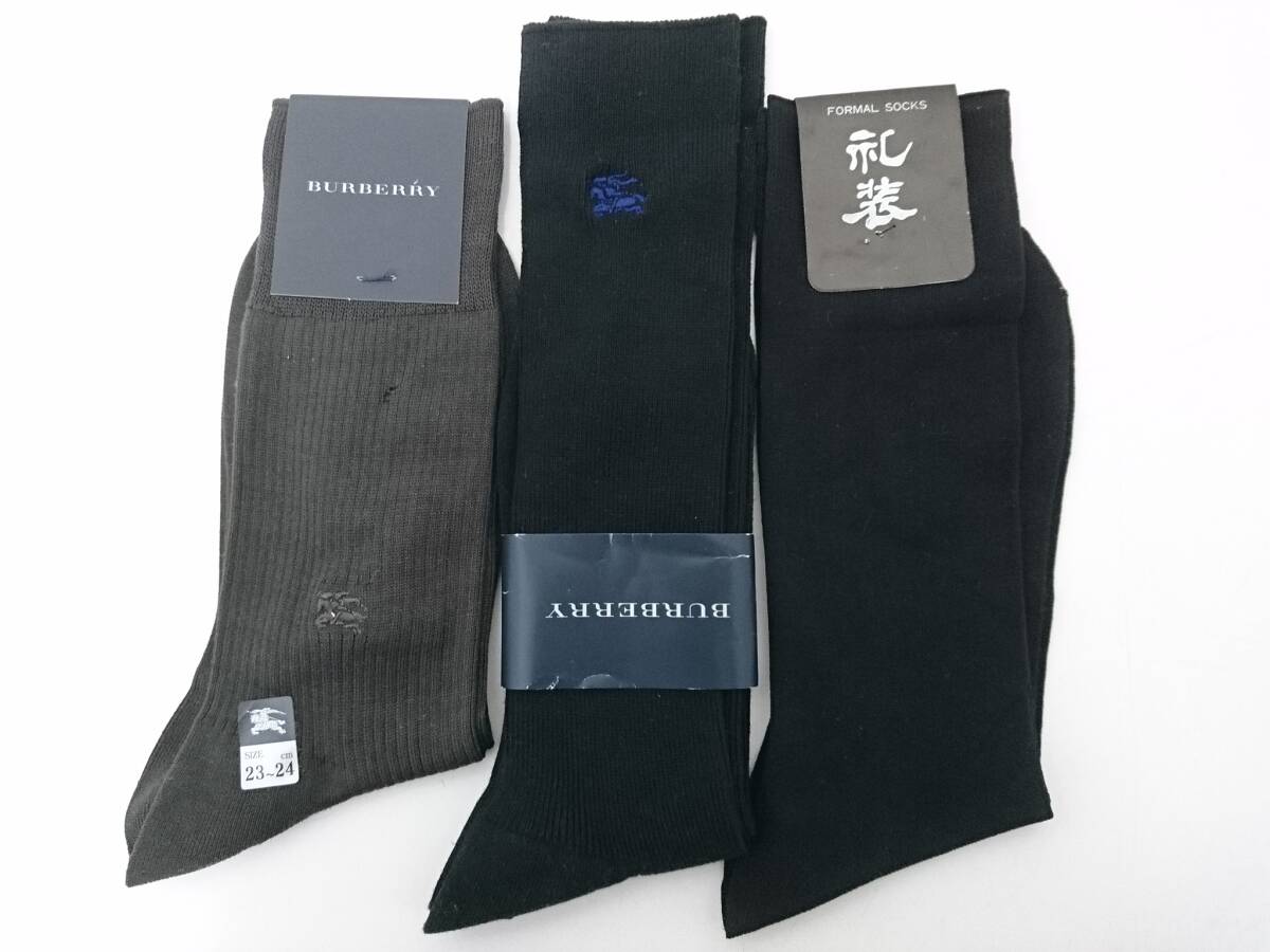 【新品】Yves Saint Laurent イヴサンローラン dunhill ダンヒル他 ソックス 20点/バーバリー/ディオール/マンシングウェア他/靴下/LYX50-8_画像10