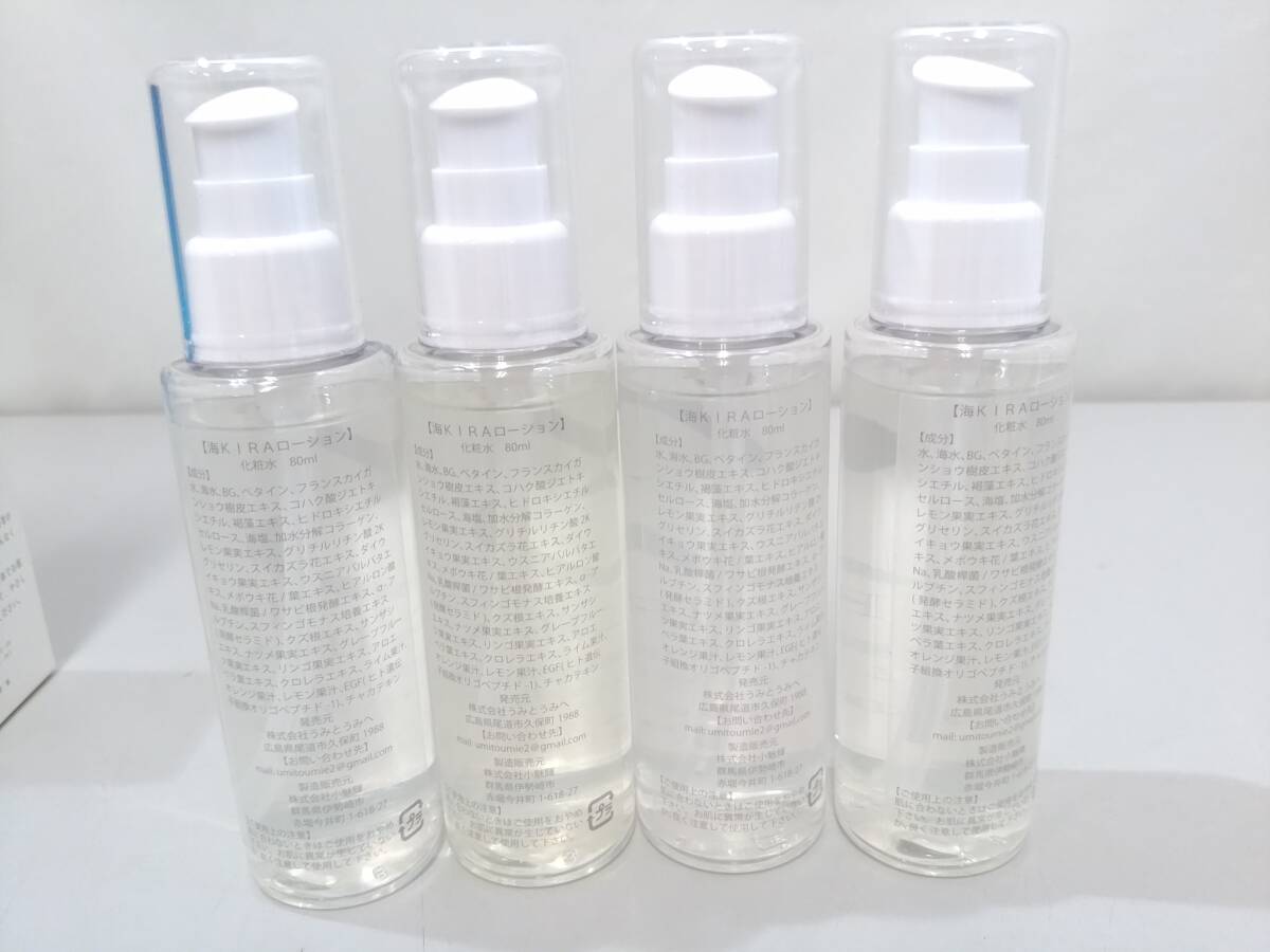 化粧水・ローション・トナー KIRA CLEAR WASH & EMOLLIENT ESSENCE 新品】SEA KIRA 海 KIRAローション 化粧水 80ml 4点セット/天然