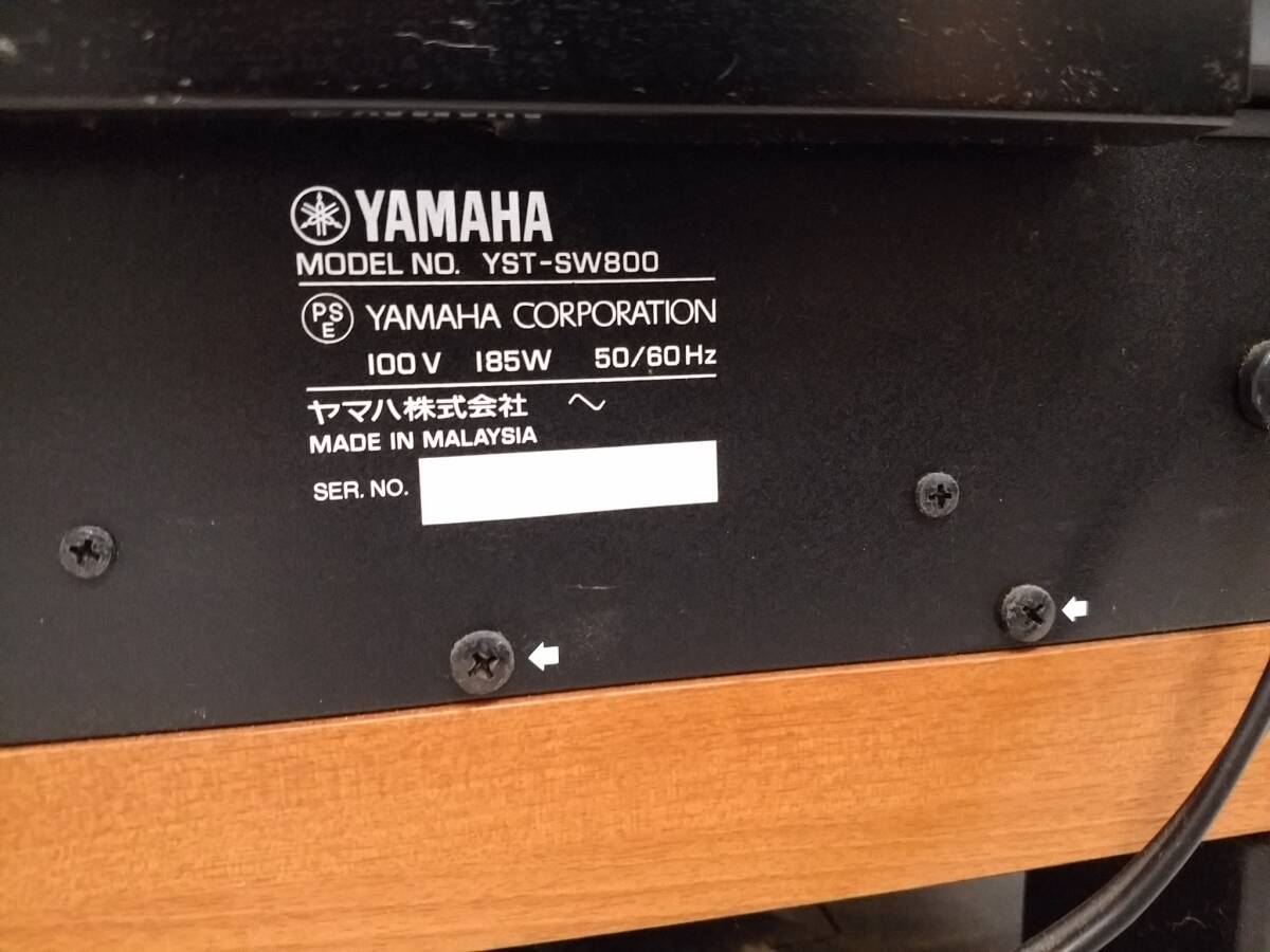 【ジャンク品】YAMAHA ヤマハ YST-SW800 サブウーファーシステム/約49×39×39cm/重量約23.8kg/800Wアンプ搭載/廃盤品/06KO051503-16_画像8