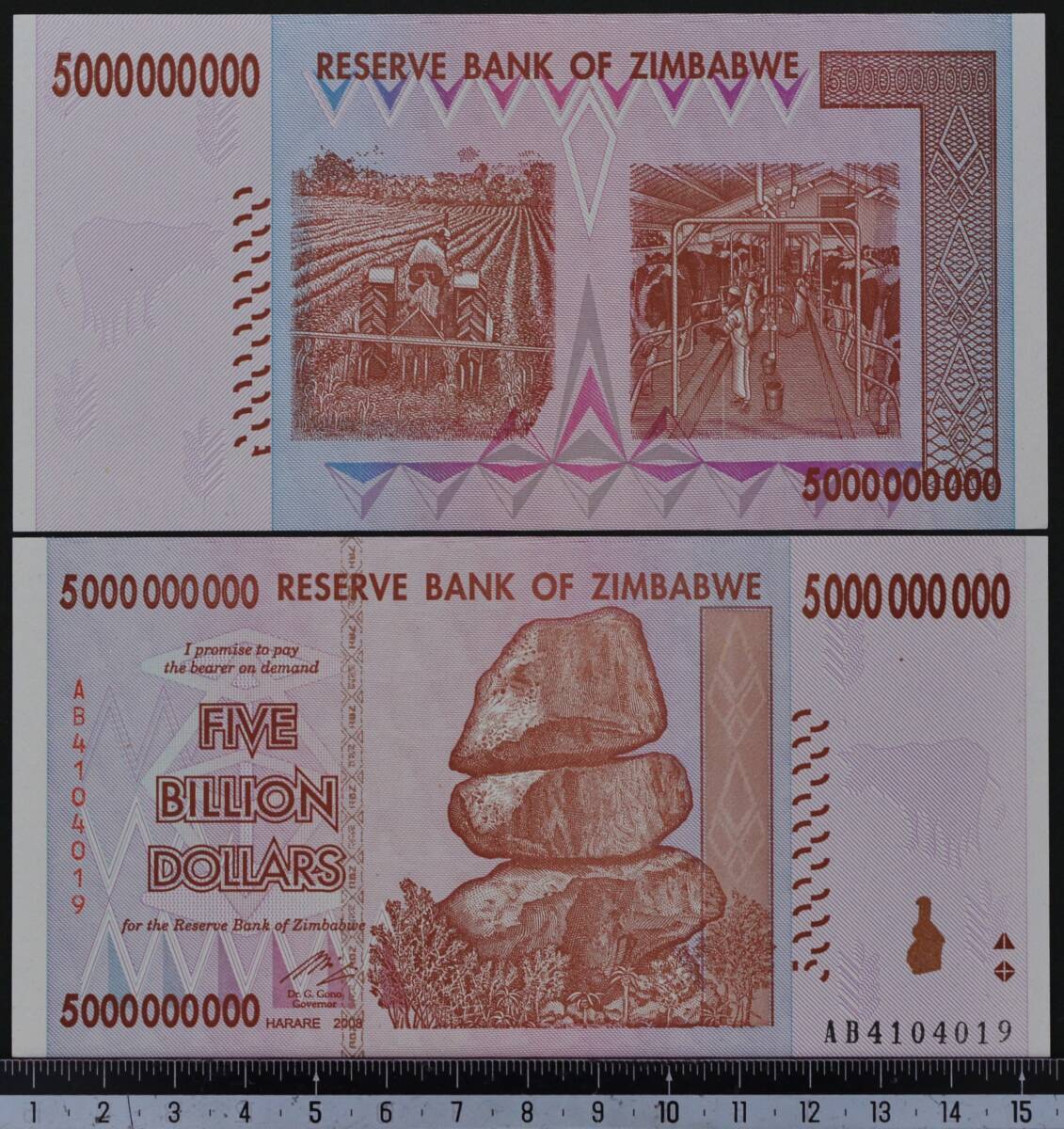 外国紙幣 ジンバブエ 2008年 未使用 5000,000,000ドル_画像1