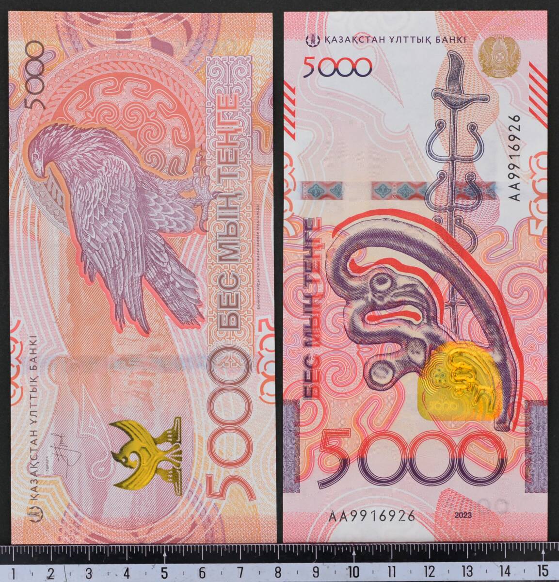 外国紙幣 カザフスタン 2023年 未使用 5000テンゲ_画像1