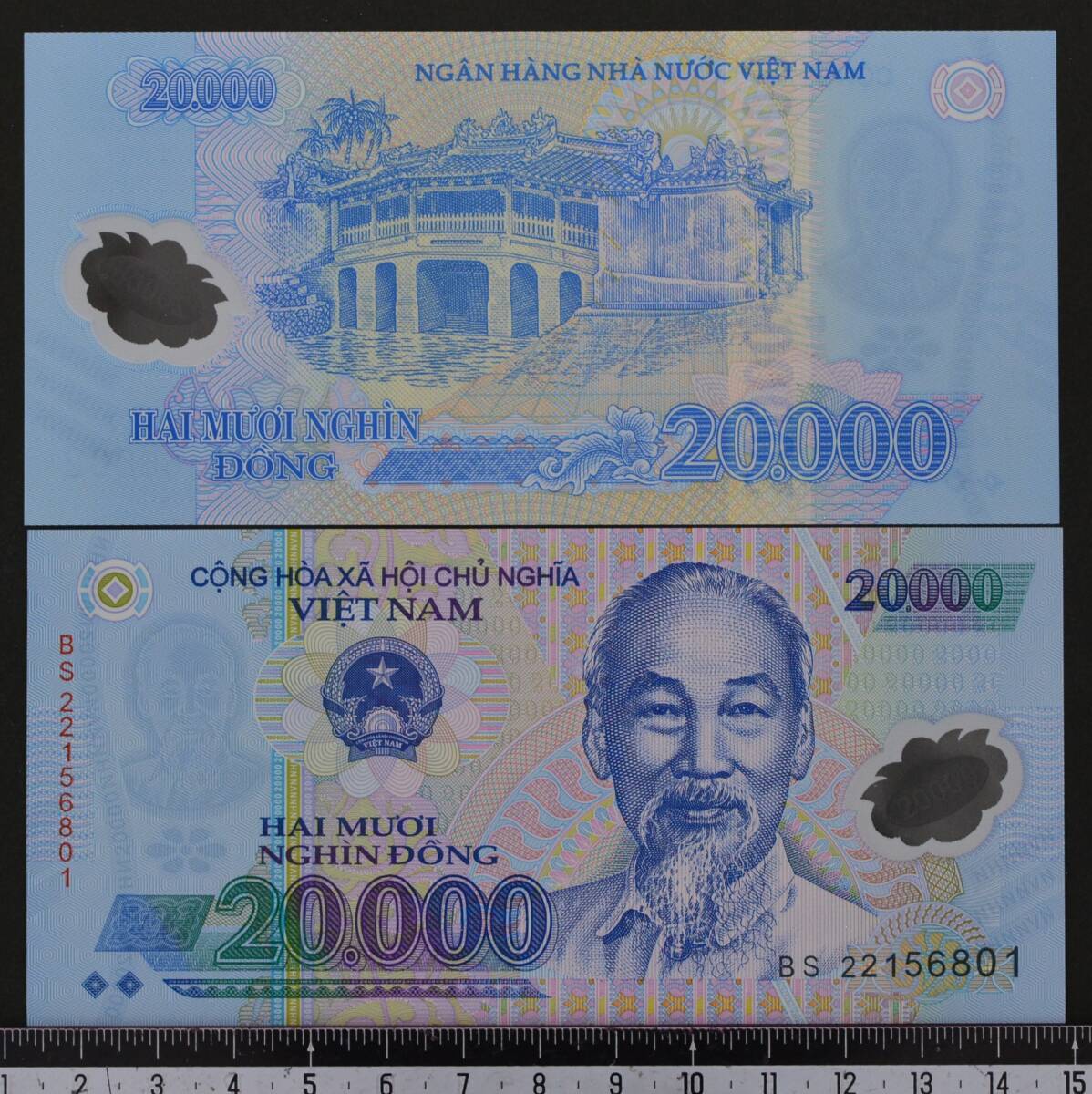 外国紙幣 ベトナム 2021年 未使用 20000ドン_画像1