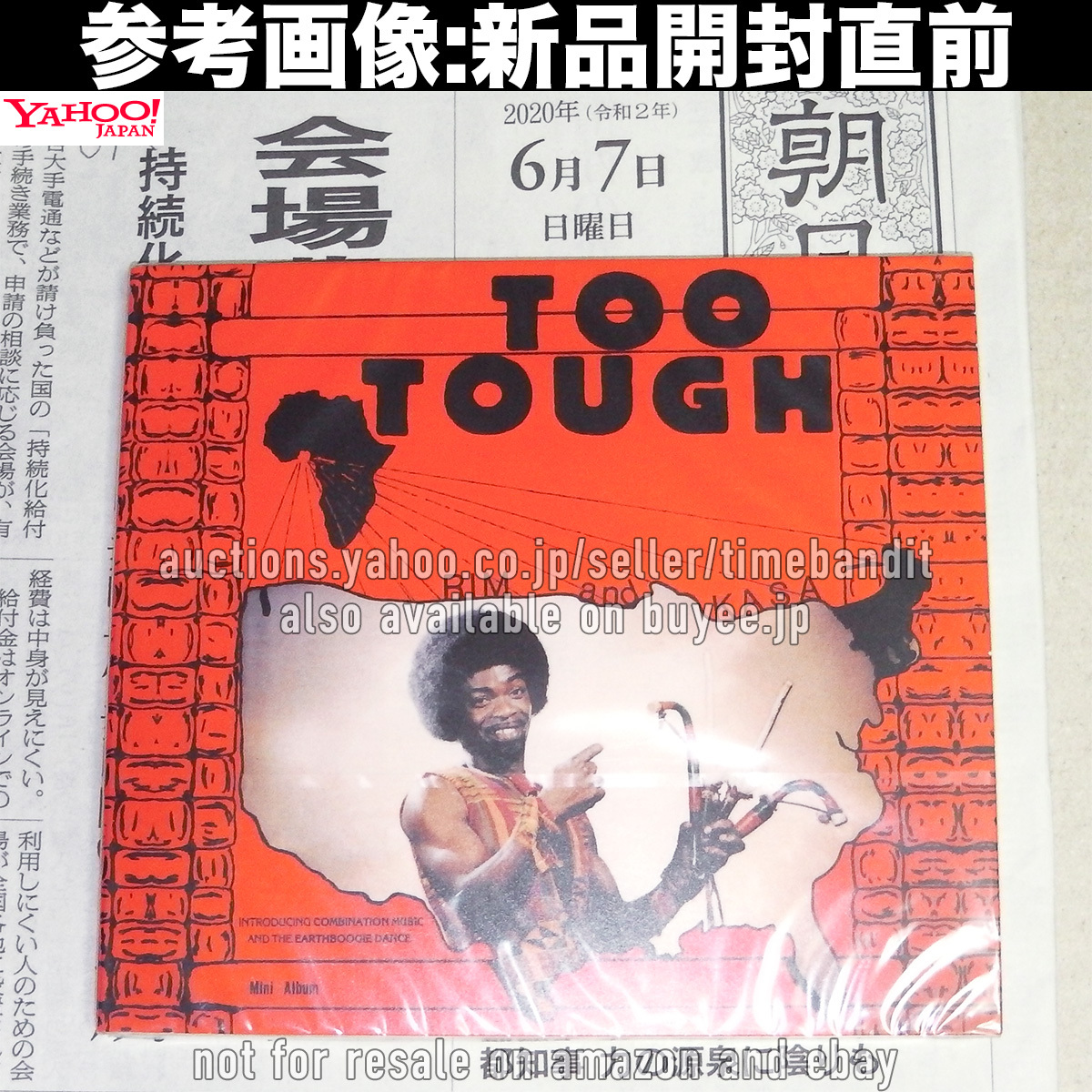 中古輸入CD Rim And Kasa / Rim And The Believers Too Tough [Compilation 2015][BBE340ACD] Rim Kwaku Obeng BBE Africa