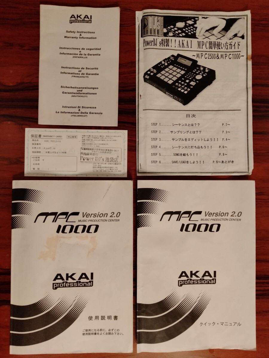 [ anonymity delivery ] one owner name machine AKAI MPC1000 BK original box CF card owner manual attaching . beautiful goods 2007 year buy DTM MIDI sequencer sampler 