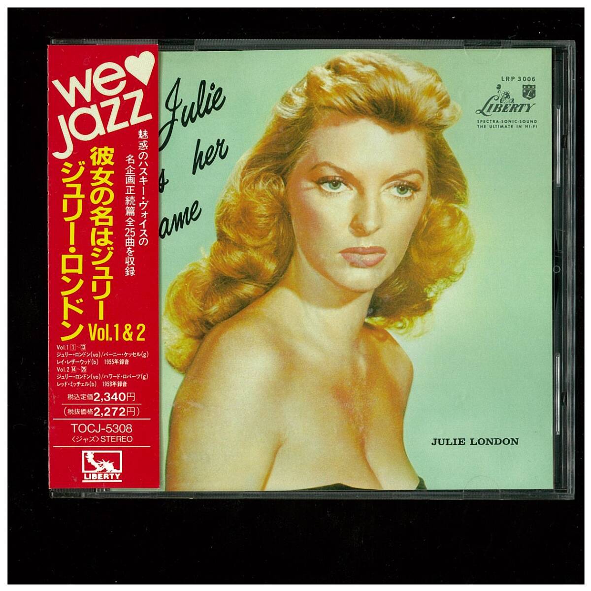 CD☆彼女の名はジュリー Vol.1 & 2☆ジュリー ロンドン☆Julie is her name☆帯付☆TOCJ-5308の画像1