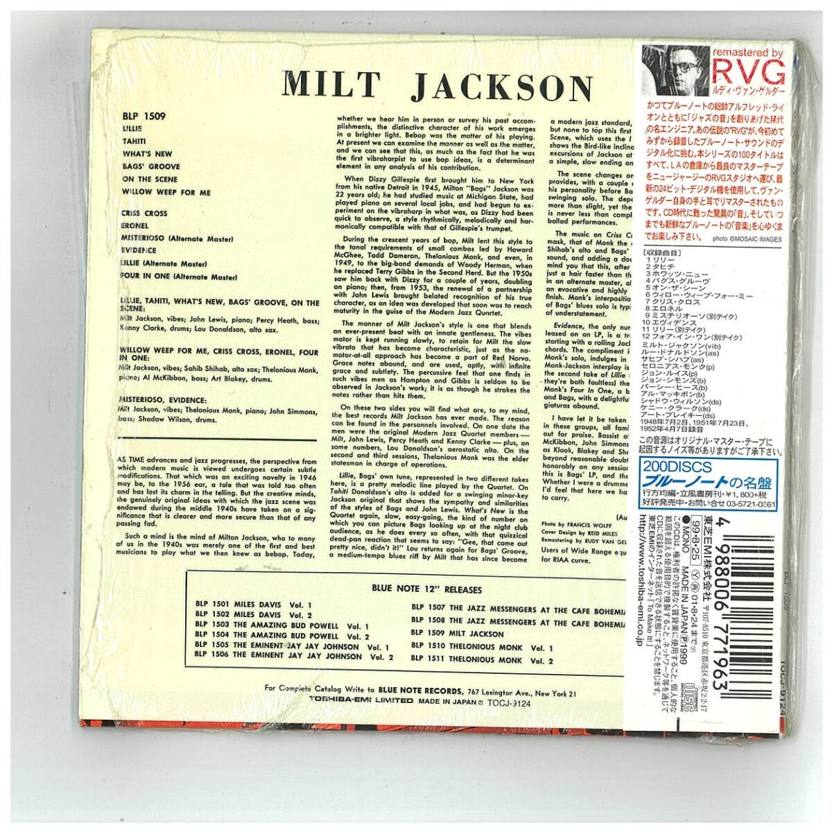 CD☆ミルト ジャクソン☆Milt Jackson☆ブルーノート60周年完全限定盤☆帯付☆TOCJ-9124_画像2